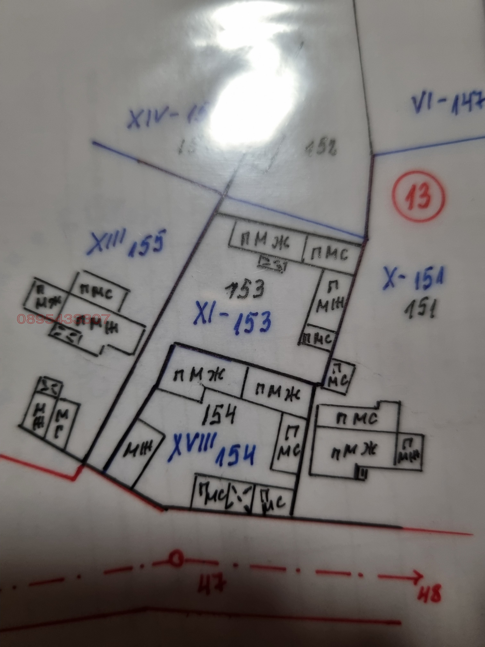 Продава КЪЩА, с. Градина, област Пловдив