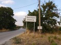 Продава ПАРЦЕЛ, с. Златитрап, област Пловдив, снимка 2