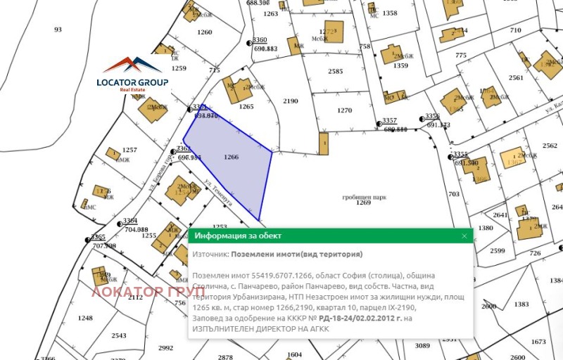 Продава ПАРЦЕЛ в град София, с. Панчарево - 1265 кв.м / 177 000 € » 346 181.91 лв., ЛОКАТОР ГРУП
