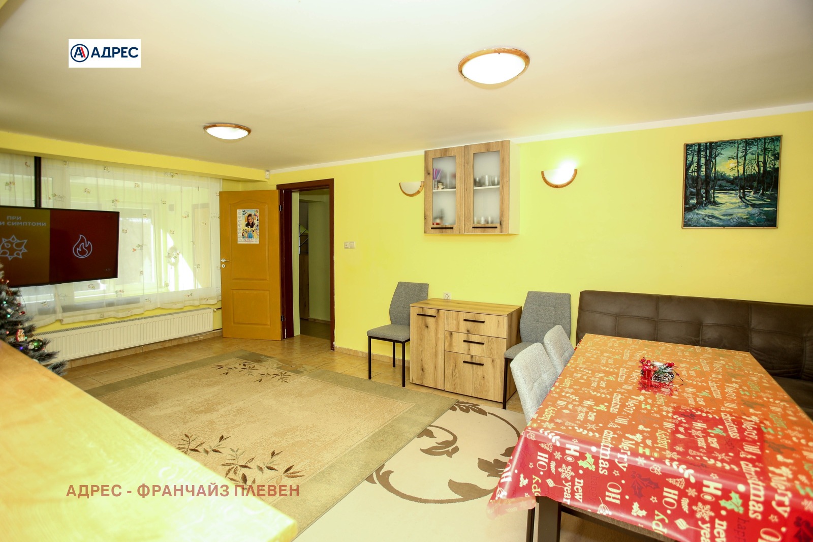 ������� ���� | Imot.bg � ����������� 6