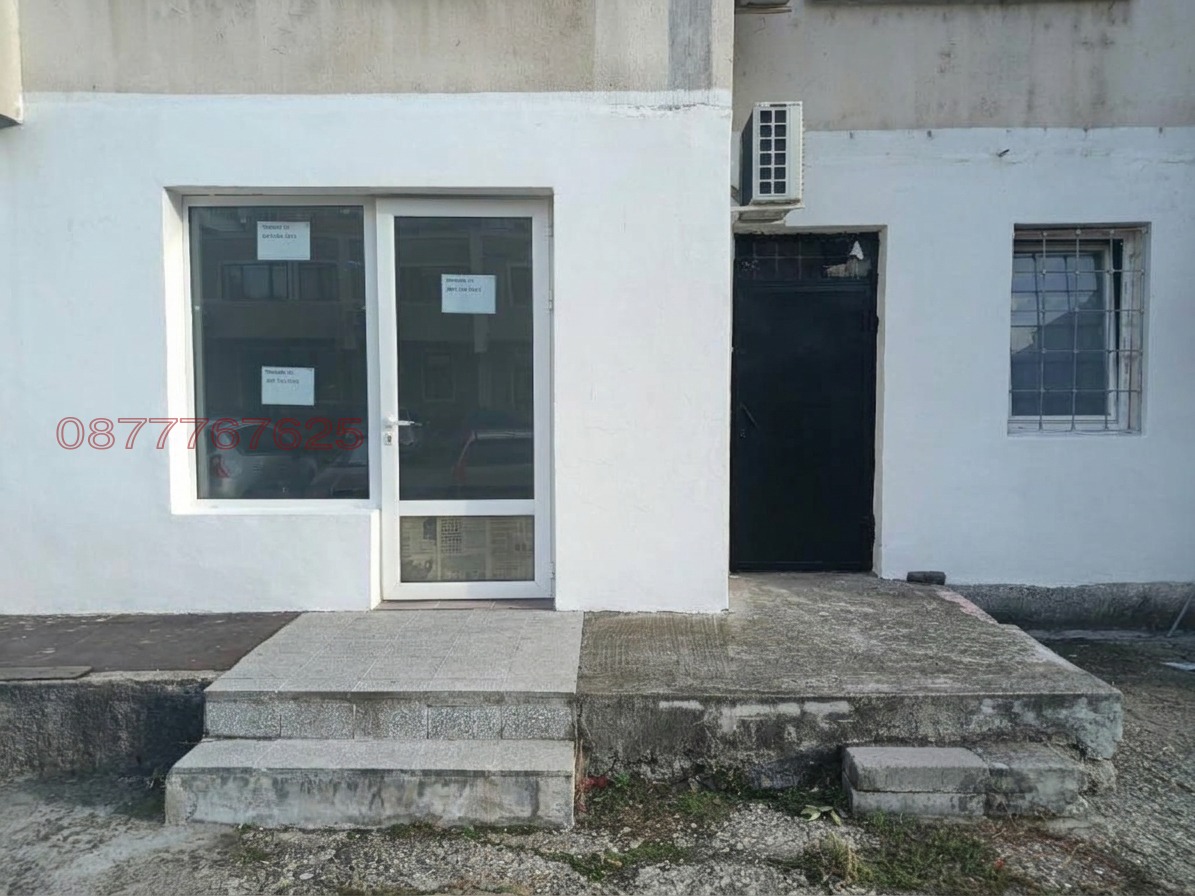 ������� ������� | Imot.bg � ����������� 2