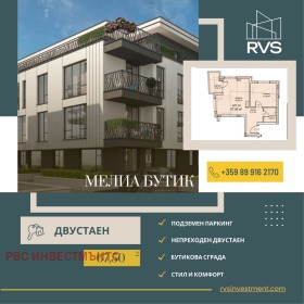 1 bedroom Moderno predgradie, Sofia 1