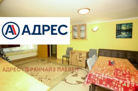 ������� ���� | Imot.bg � ����� ������ 6