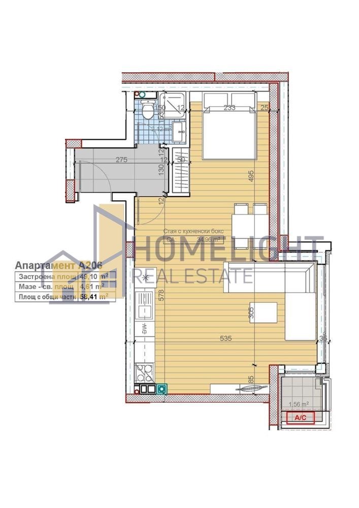 Продава 1-СТАЕН, гр. София, Бояна, снимка 2 - Aпартаменти - 48223331