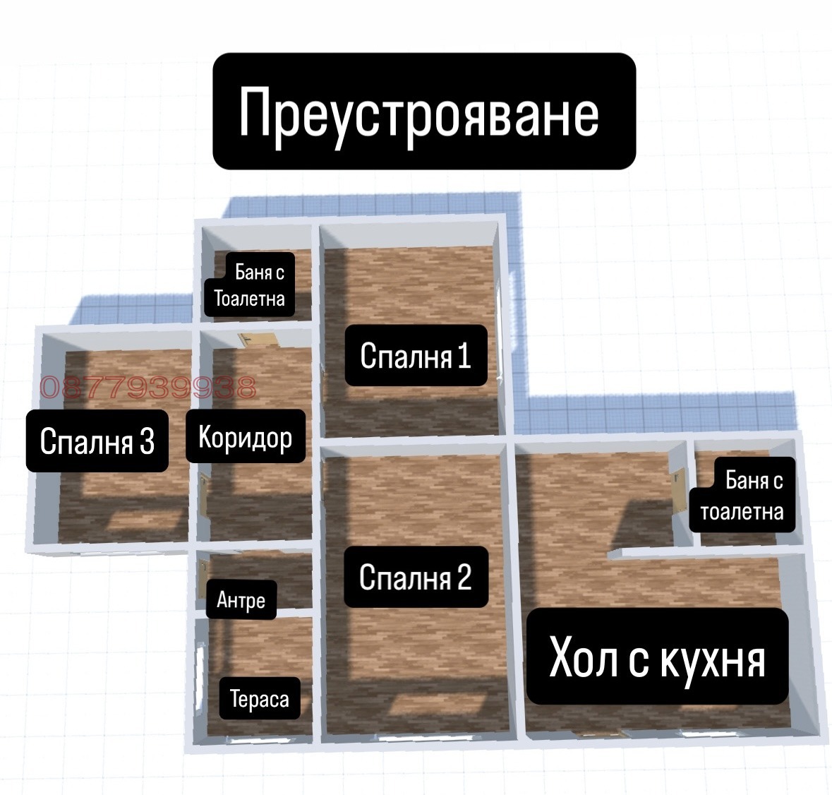 Продава КЪЩА, гр. Мизия, област Враца, снимка 15 - Къщи - 55052373