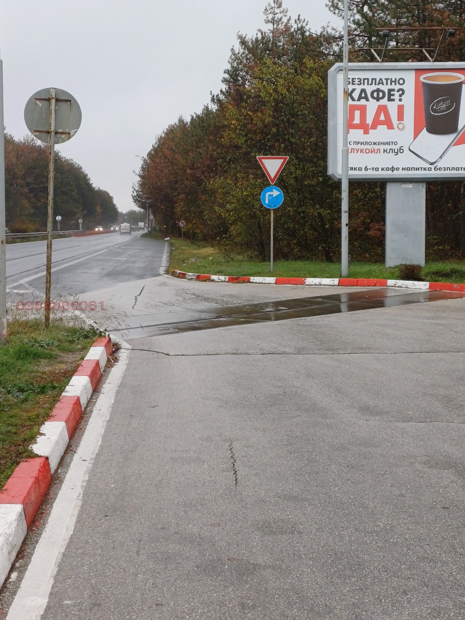 Продава ПАРЦЕЛ, гр. Велико Търново, Света гора, снимка 5 - Парцели - 54108751