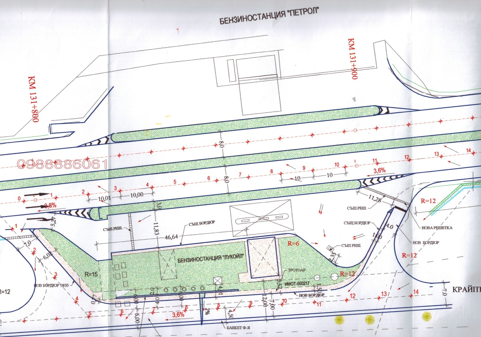 Продава ПАРЦЕЛ, гр. Велико Търново, Света гора, снимка 7 - Парцели - 54108751