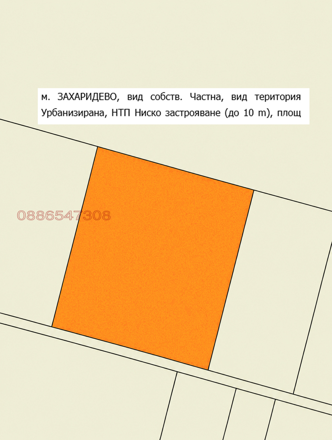 Продава ПАРЦЕЛ, с. Марково, област Пловдив, снимка 4 - Парцели - 55172839