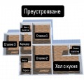 Продава КЪЩА, гр. Мизия, област Враца, снимка 15
