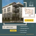 Продава 2-СТАЕН, гр. София, Модерно предградие, снимка 1