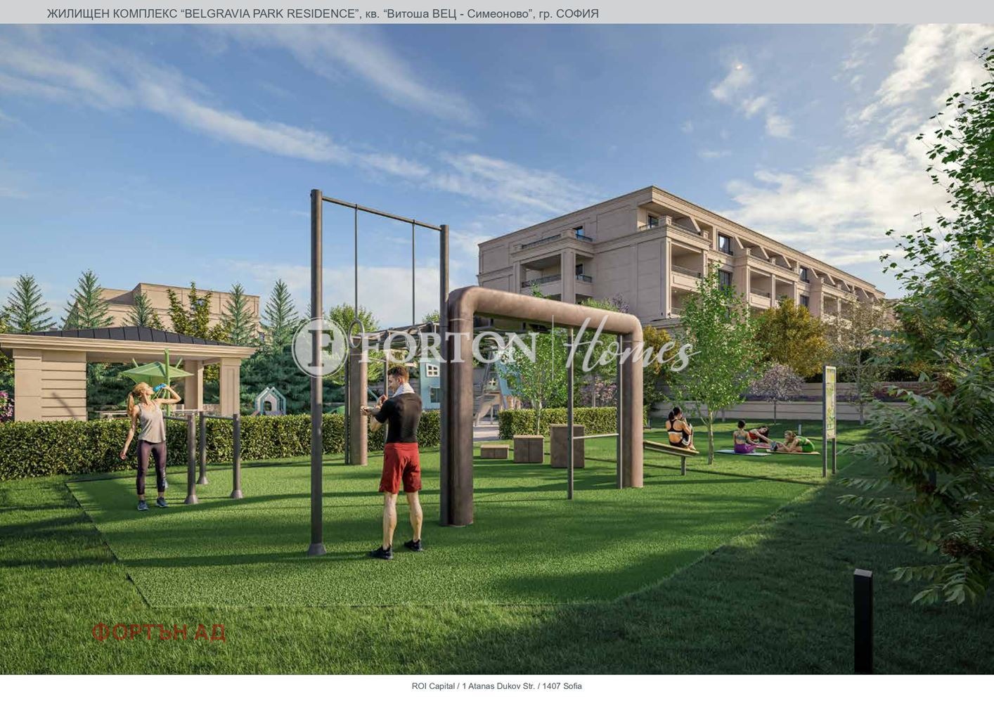 ������� 2-����� | Imot.bg � ����������� 5