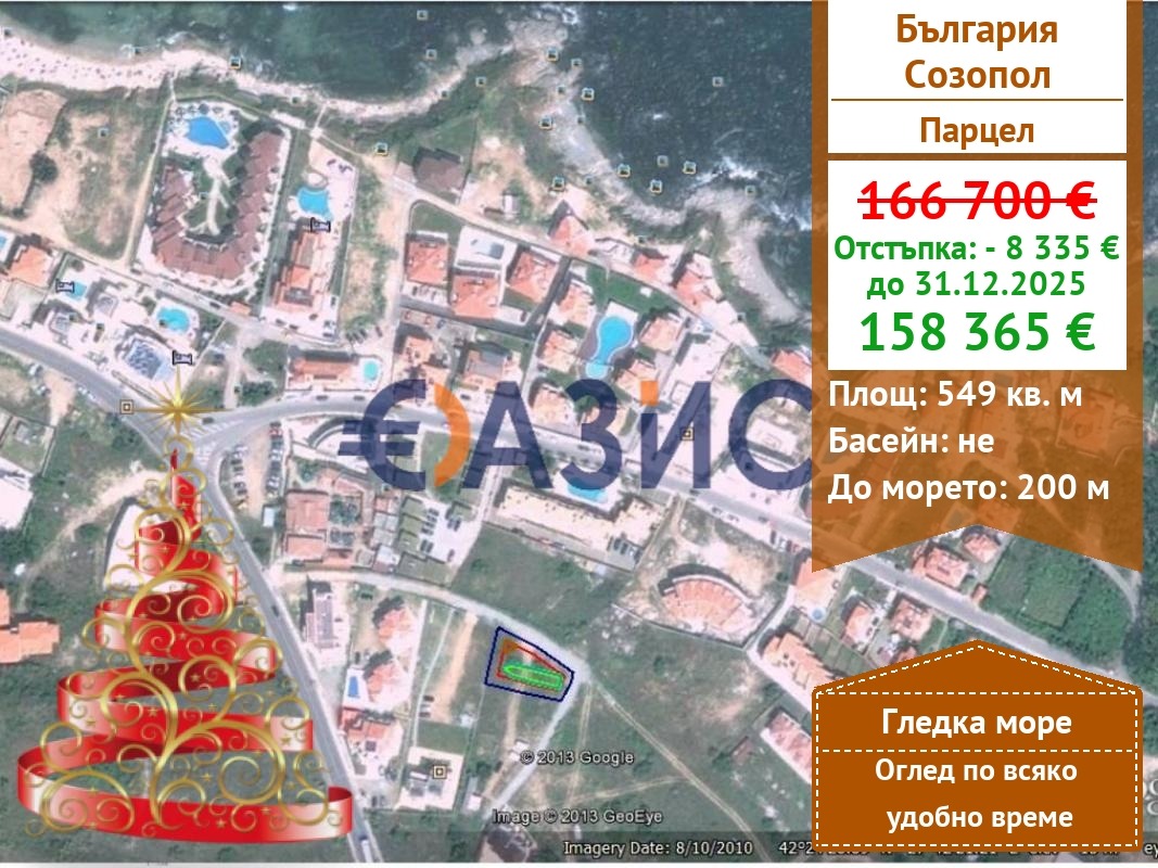 ������� ������ | Imot.bg � ����������� 1