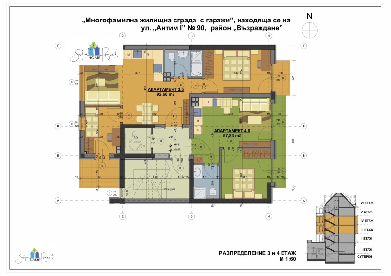 Продается  1 спальня София , Център , 58 кв.м | 91185379