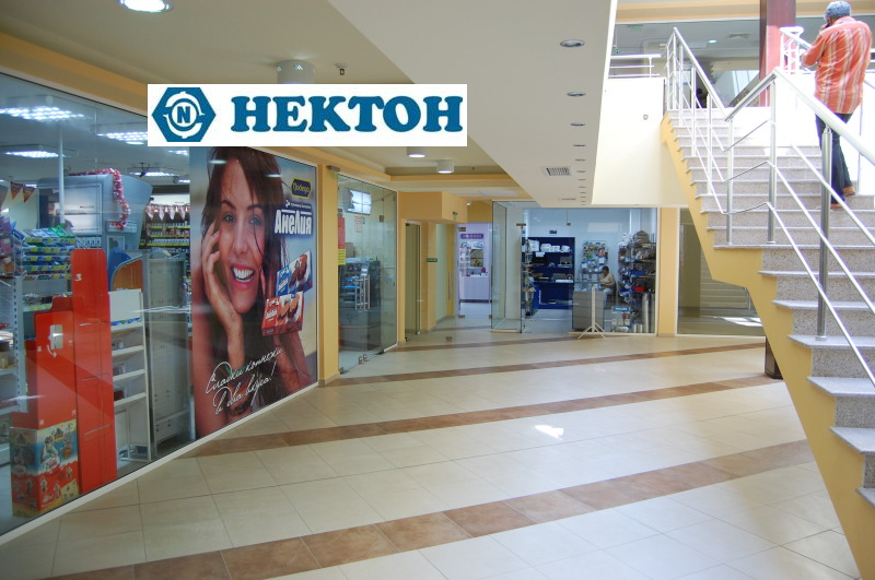 Продава  Магазин град Варна , Възраждане 1 , 115 кв.м | 51560875 - изображение [6]
