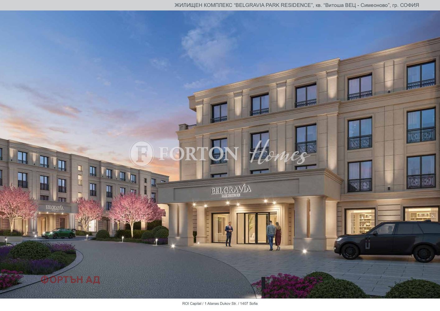 Продава 2-СТАЕН, гр. София, Витоша, снимка 9 - Апартаменти - 56333990