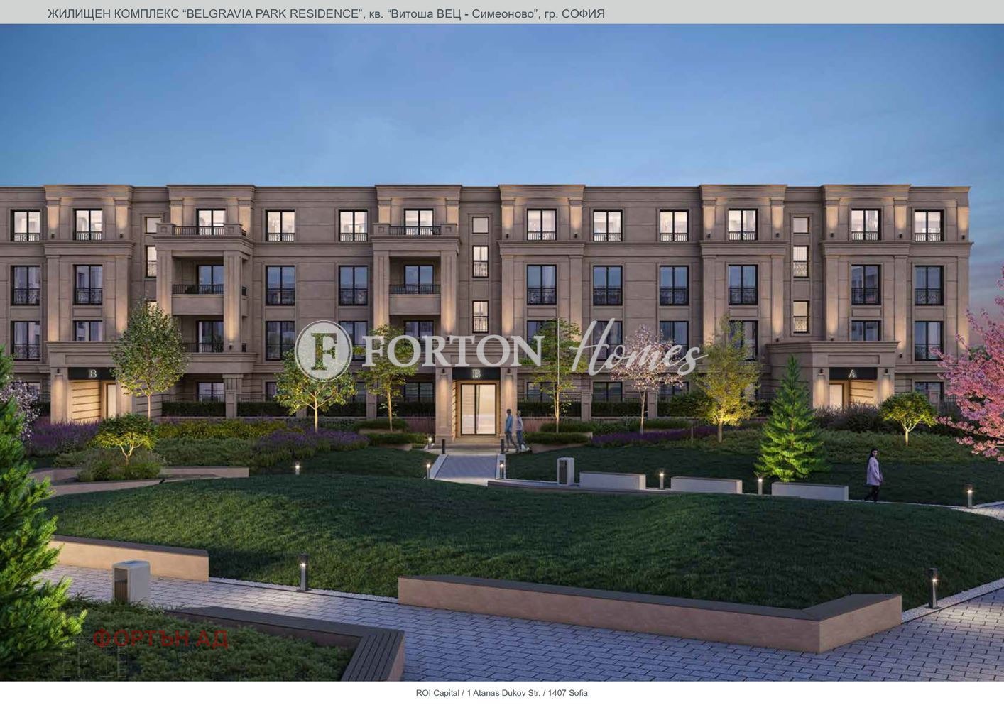Продава 2-СТАЕН, гр. София, Витоша, снимка 6 - Апартаменти - 56333990
