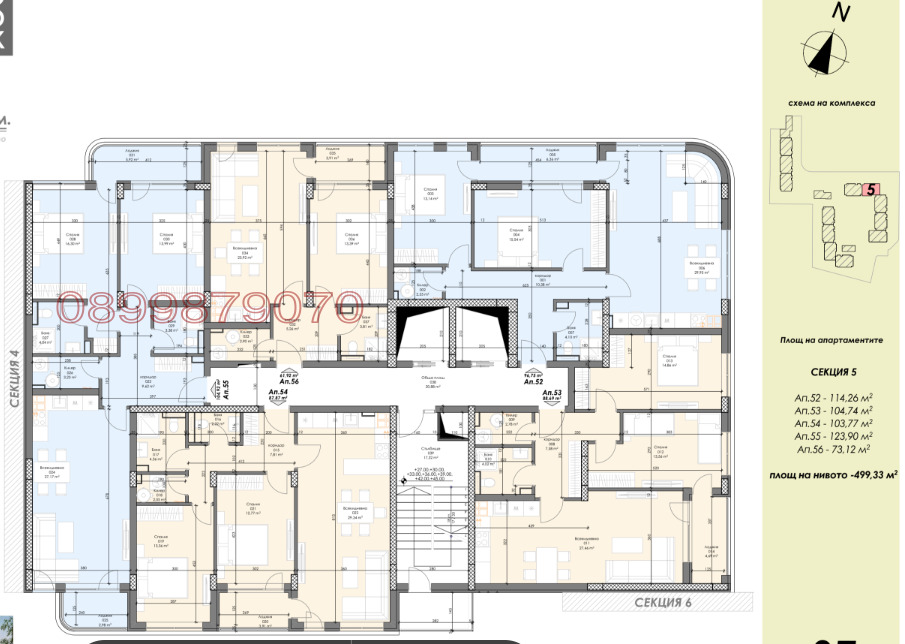Продава 3-СТАЕН, гр. София, Сердика, снимка 5 - Апартаменти - 54002348