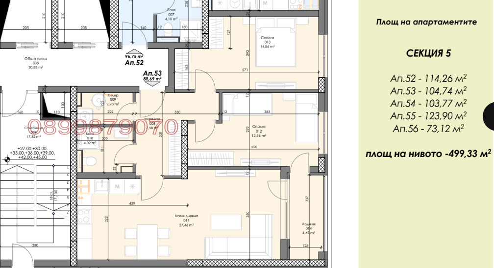 Продава 3-СТАЕН, гр. София, Сердика, снимка 4 - Апартаменти - 54002348