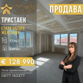Продава 3-СТАЕН, гр. Стара Загора, Железник - изток, снимка 1