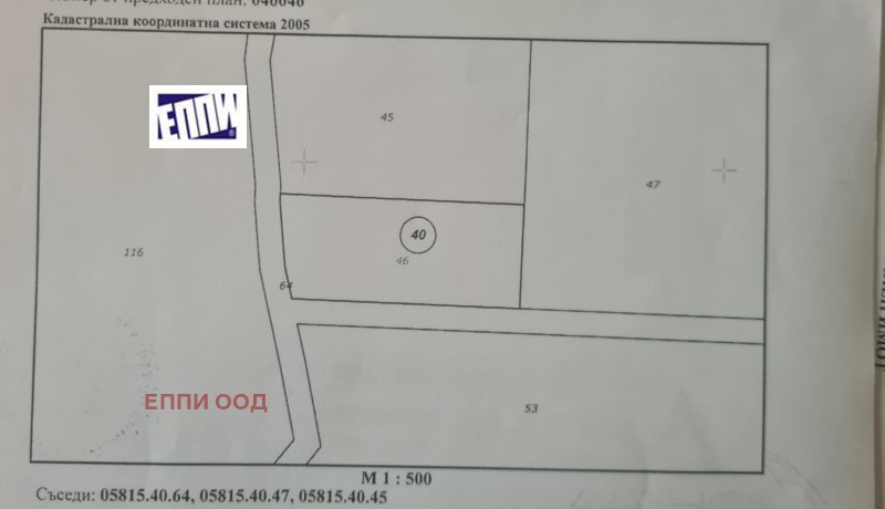 Продава ЗЕМЕДЕЛСКА ЗЕМЯ в област София, гр. Ботевград - 1 дка / 4 000 € » 7 823.32 лв., ЕППИ ООД