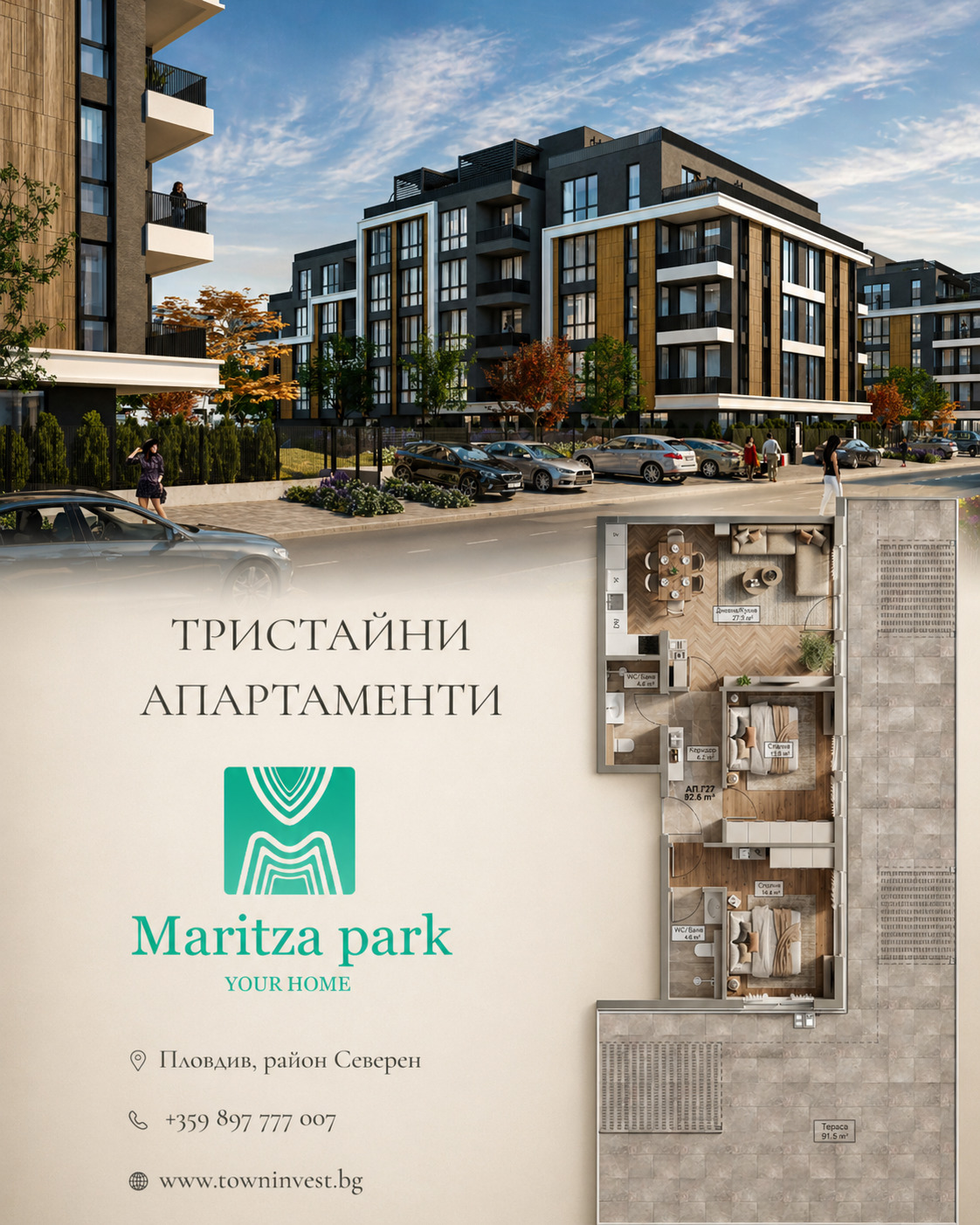 ������� 3-����� | Imot.bg � ����������� 1