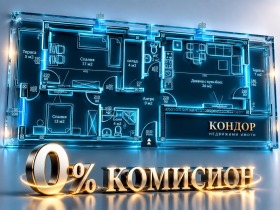 Продава  3-стаен, град Пловдив