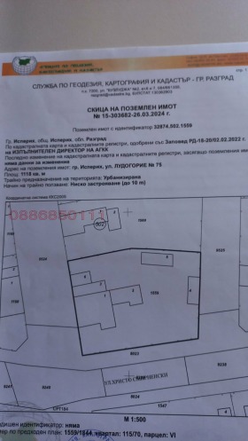 ������� ���� | Imot.bg � ����� ������ 17