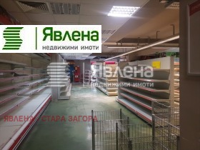 Продава магазин град Стара Загора Три чучура - север - [1] 