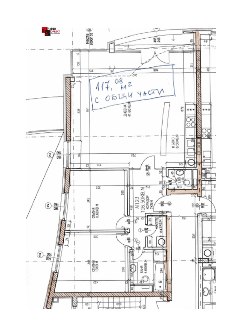 Zu verkaufen  2 Schlafzimmer Sofia , Borowo , 117 qm | 30633538 - Bild [3]