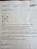 Продава  Парцел град Хасково , Хисаря , 2130 кв.м | 24142044 - изображение [2]