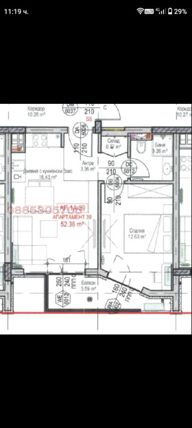 ������� 2-����� | Imot.bg � ����� ������ 11