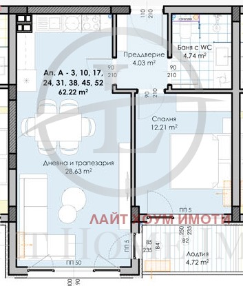 In vendita  1 camera da letto Plovdiv , Karshiiaka , 72 mq | 76829252 - Immagine [5]