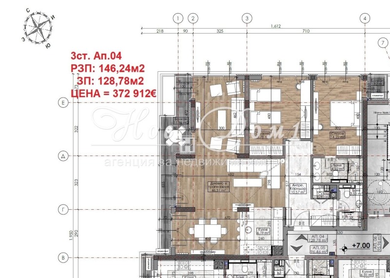 Na prodej  3 ložnice Sofia , Manastirski livadi , 146 m2 | 42303490 - obraz [2]