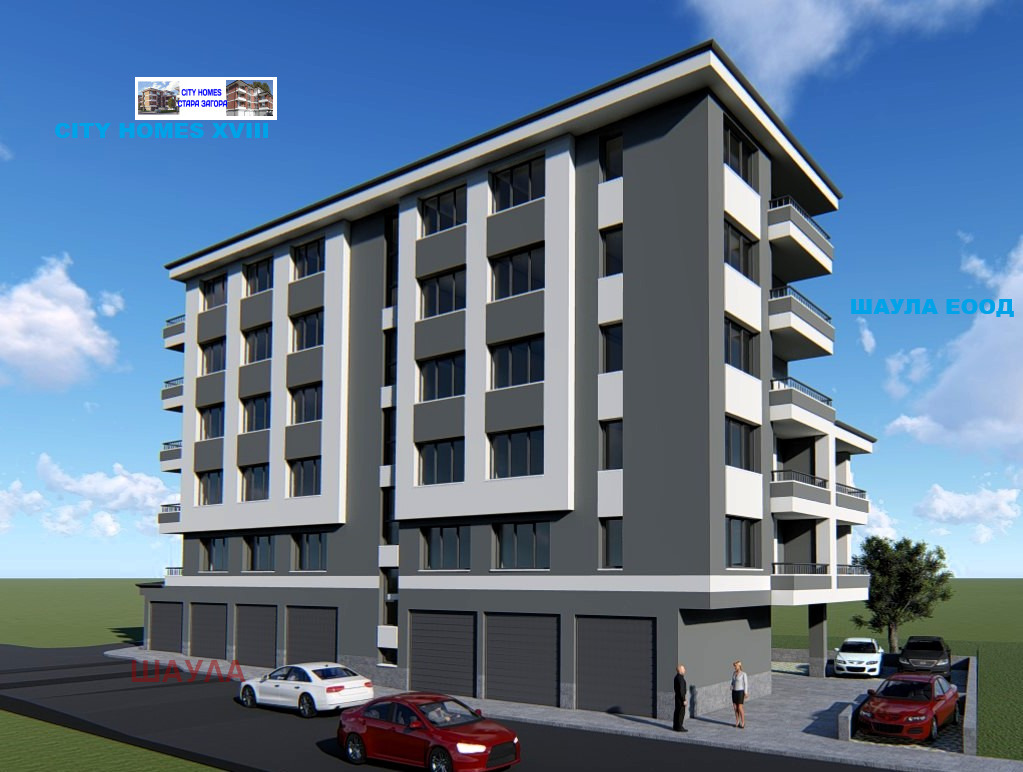 Продава 2-СТАЕН, гр. Стара Загора, Три чучура - север