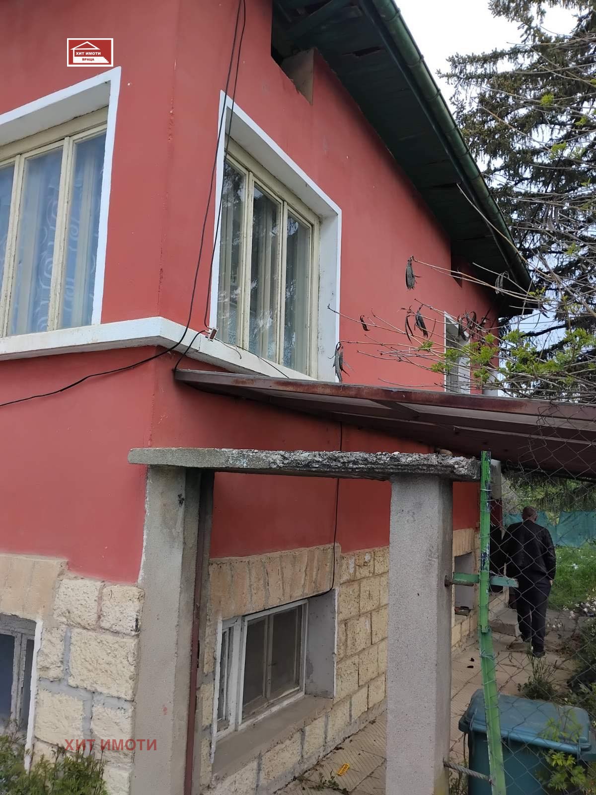 Продава КЪЩА, гр. Криводол, област Враца