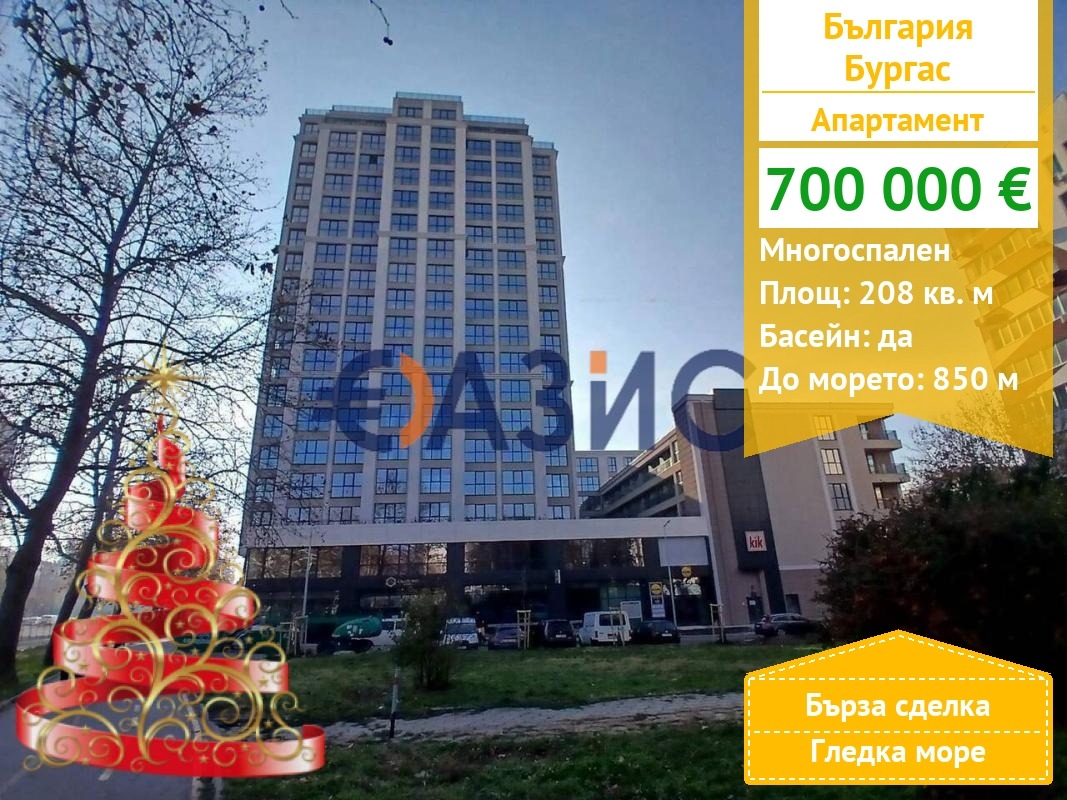 ������� 4-����� | Imot.bg � ����������� 1