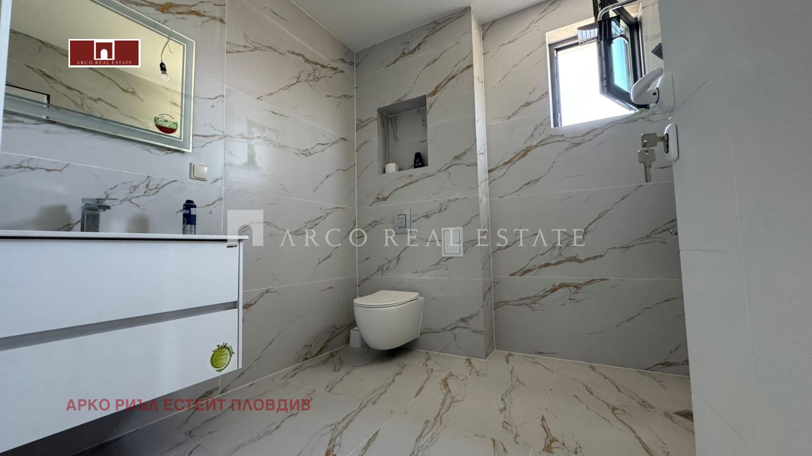 Продава КЪЩА | Imot.bg — изображение 9