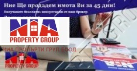 Продава ОФИС, гр. Бургас, Възраждане, снимка 13 - Офиси - 48810047