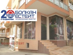 Κατάστημα ΤΣενταρ, Βεληκο Ταρνοβο