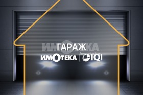 ГАРАЖ, ПАРКОМЯСТО, 16 m2