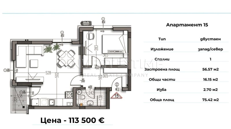 Продава  2-стаен град Варна , Изгрев , 75 кв.м | 85242268 - изображение [2]