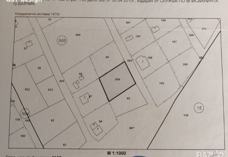 Продава ПАРЦЕЛ, с. Кранево, област Добрич, снимка 4 - Парцели - 54968182