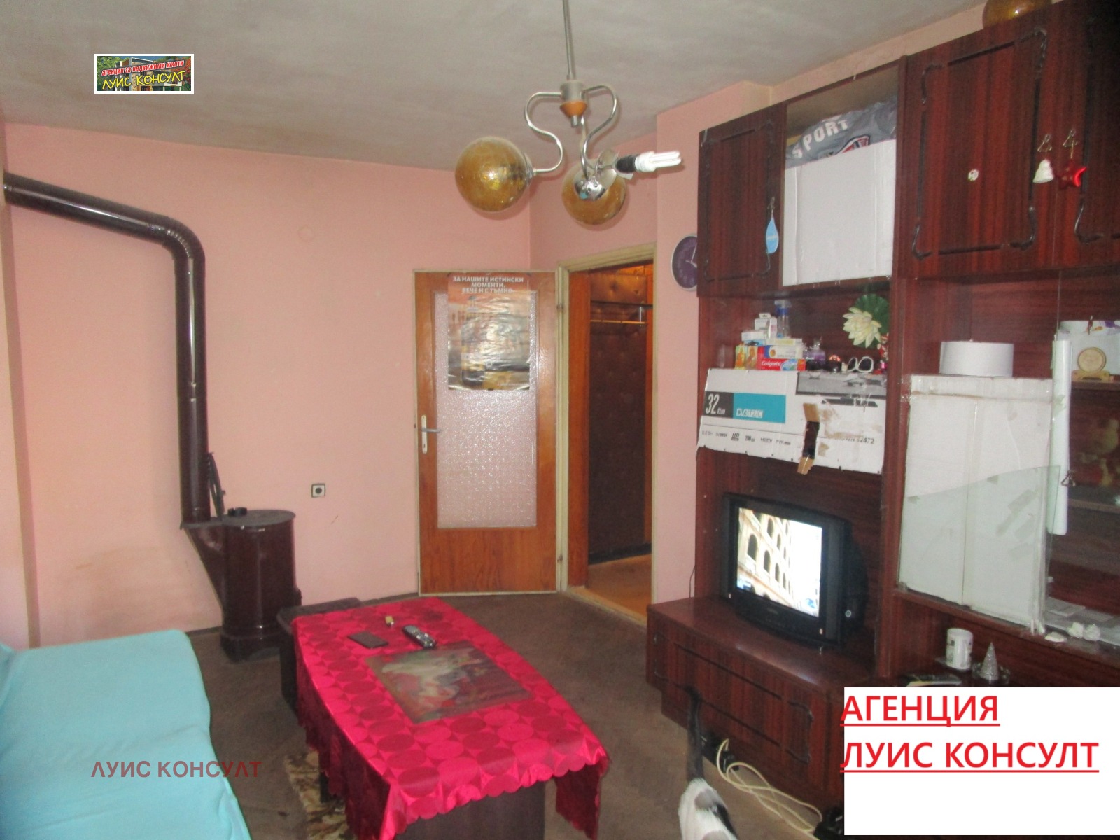 Продава 2-СТАЕН, гр. Монтана, Младост 1, снимка 2 - Апартаменти - 53645033