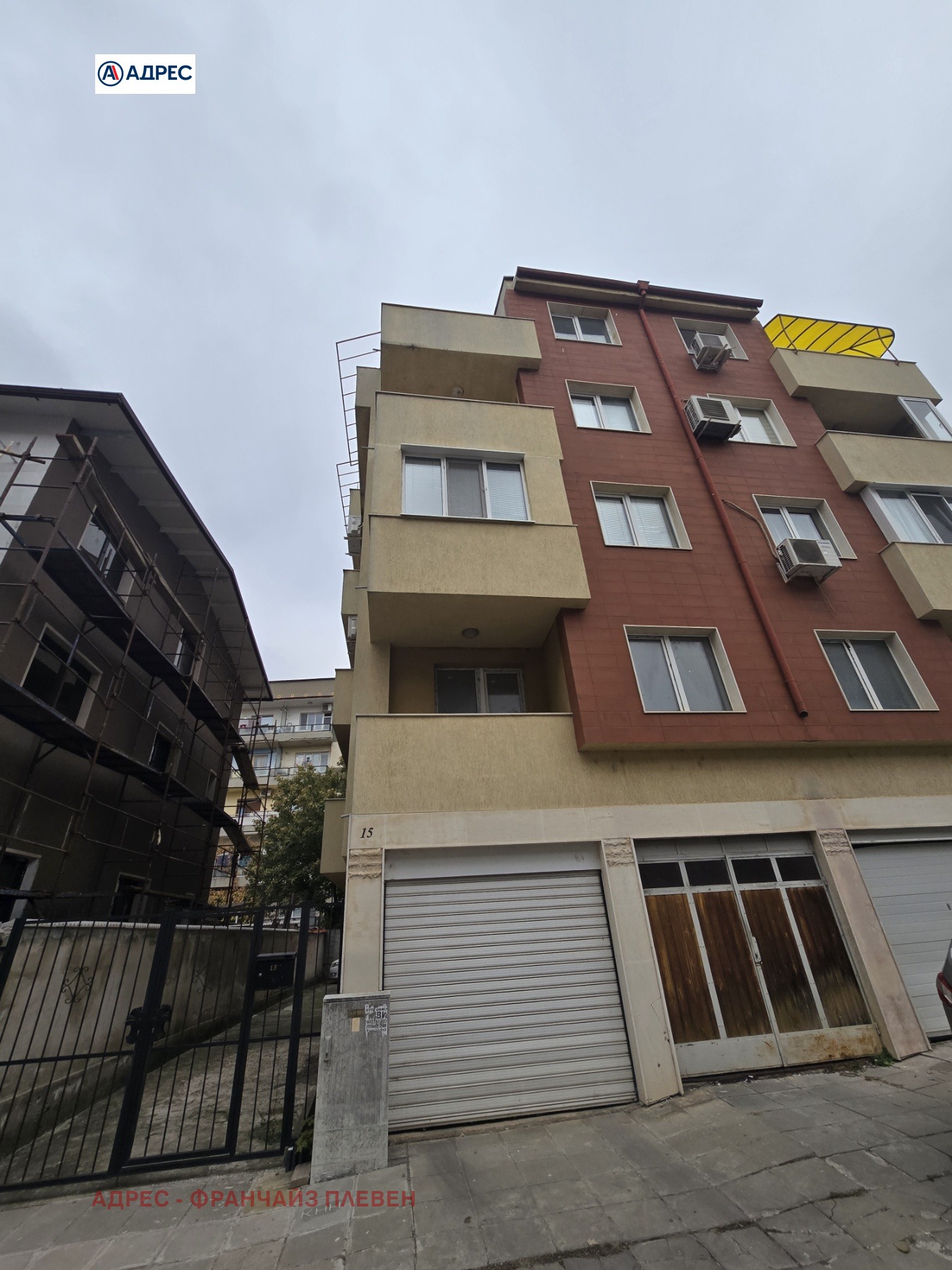 Продава 3-СТАЕН, гр. Плевен, Идеален център