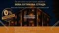 Продава 2-СТАЕН, гр. Пловдив, Остромила, снимка 1