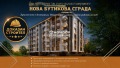 Продава 2-СТАЕН, гр. Пловдив, Остромила, снимка 1