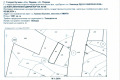 Продава ПАРЦЕЛ, област Перник, с. Големо Бучино • 75000 € • 37023533 — Holmes.bg