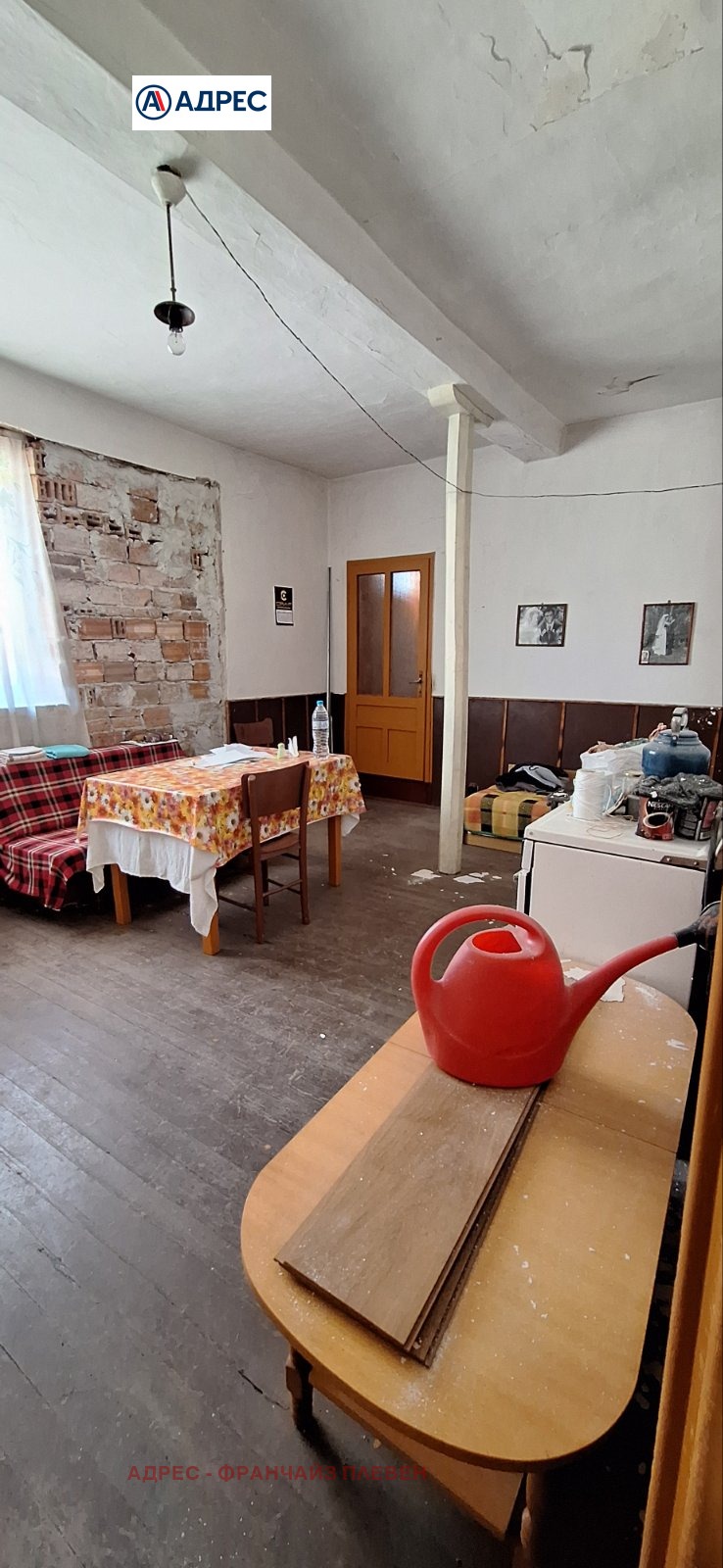 ������� ���� | Imot.bg � ����������� 3