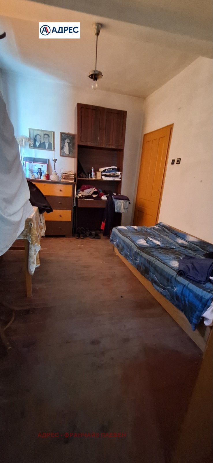 ������� ���� | Imot.bg � ����������� 4