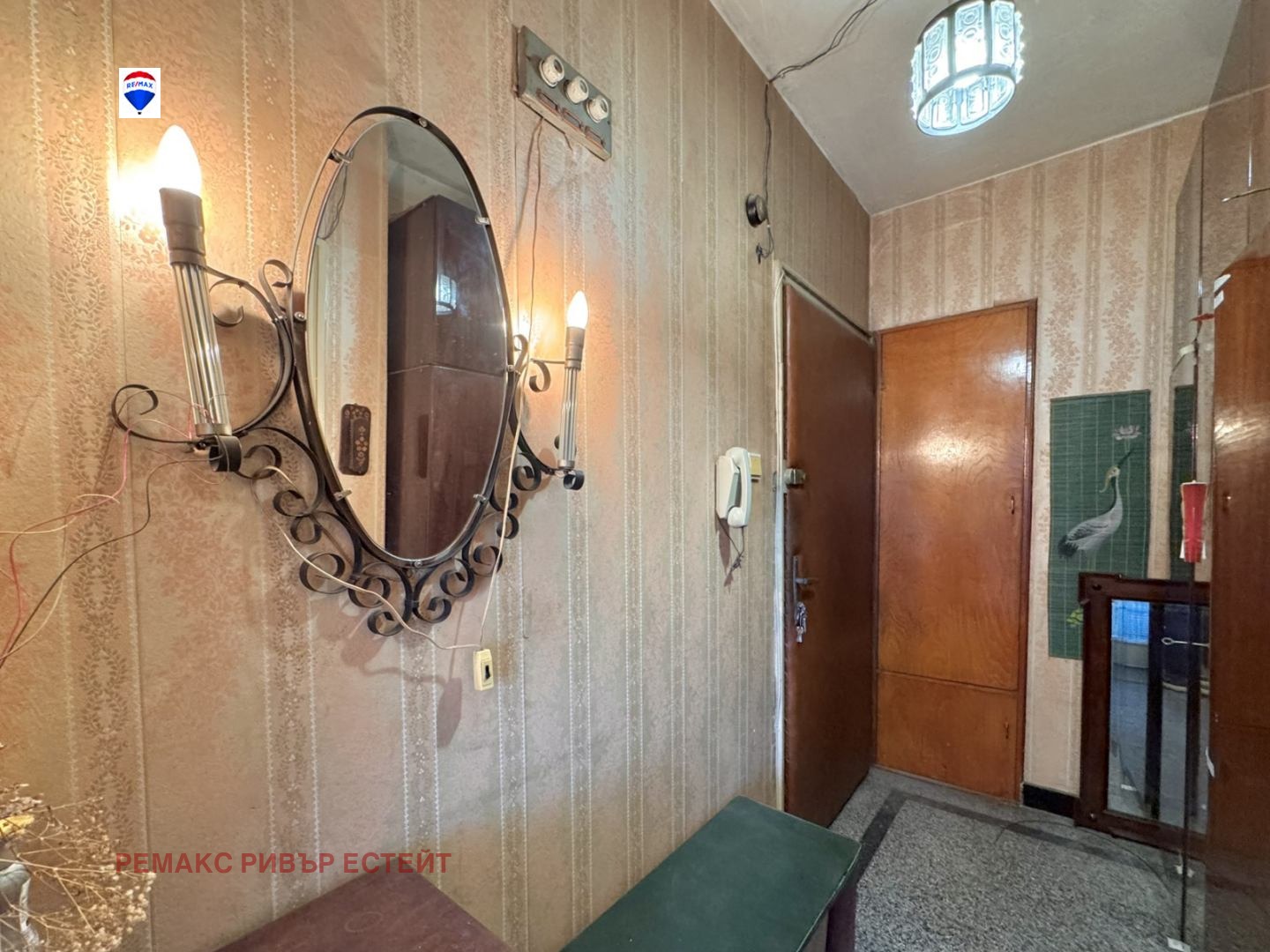 ������� 2-����� | Imot.bg � ����������� 8